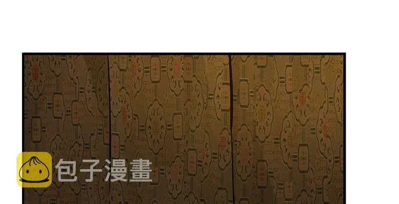 第十三话 让我来陪你玩儿！！！ 第79页