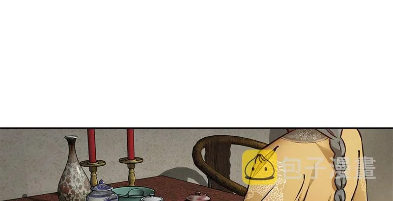第十三话 让我来陪你玩儿！！！ 第81页