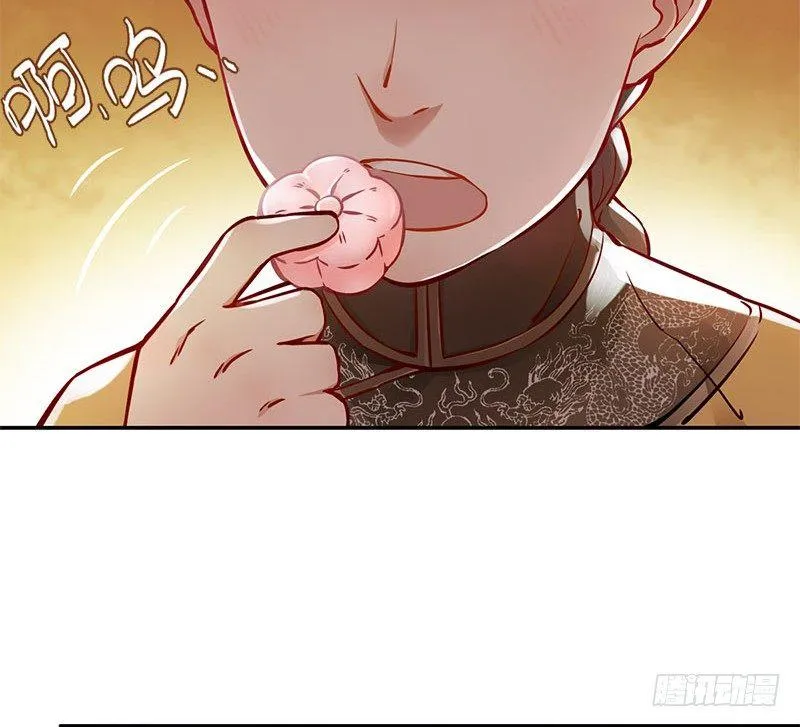 第十三话 让我来陪你玩儿！！！ 第83页
