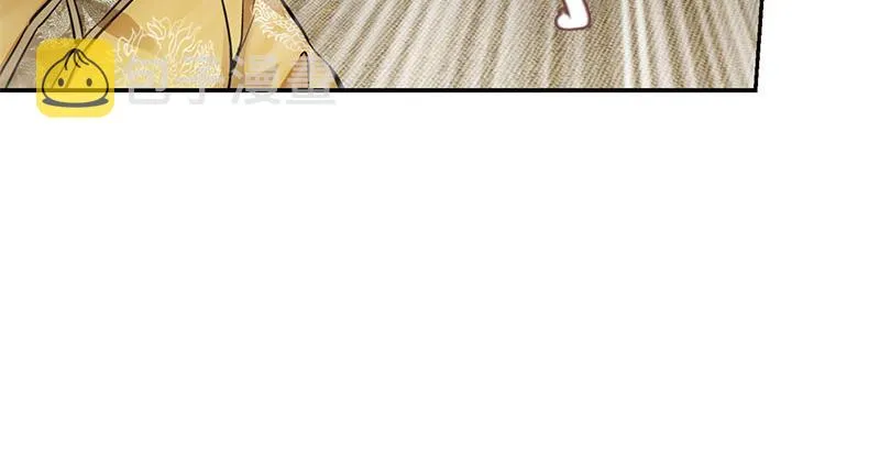 第十三话 让我来陪你玩儿！！！ 第97页