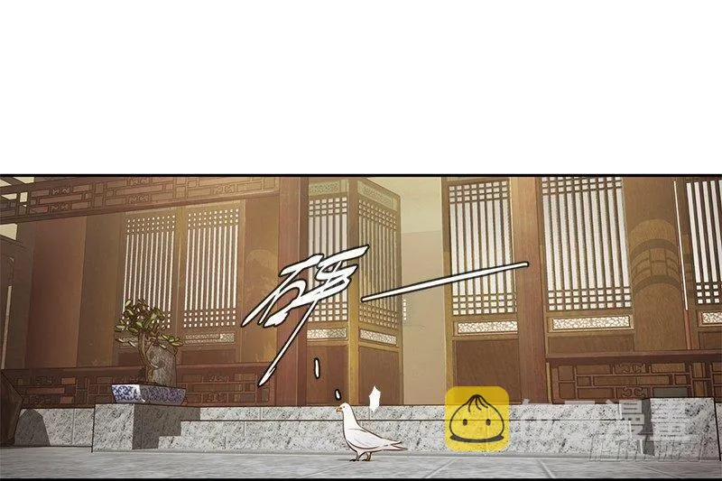 第十四话 一言既出，什么马难追！ 第1页