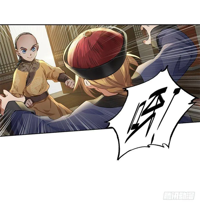 第十四话 一言既出，什么马难追！ 第8页