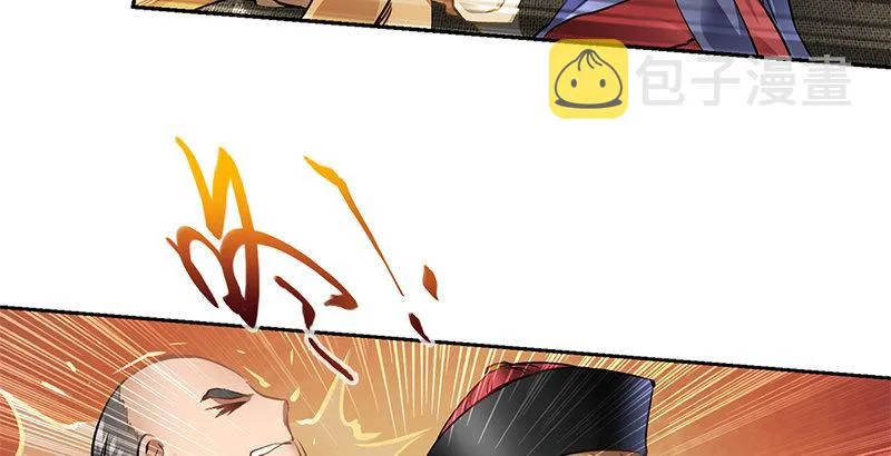第十四话 一言既出，什么马难追！ 第11页