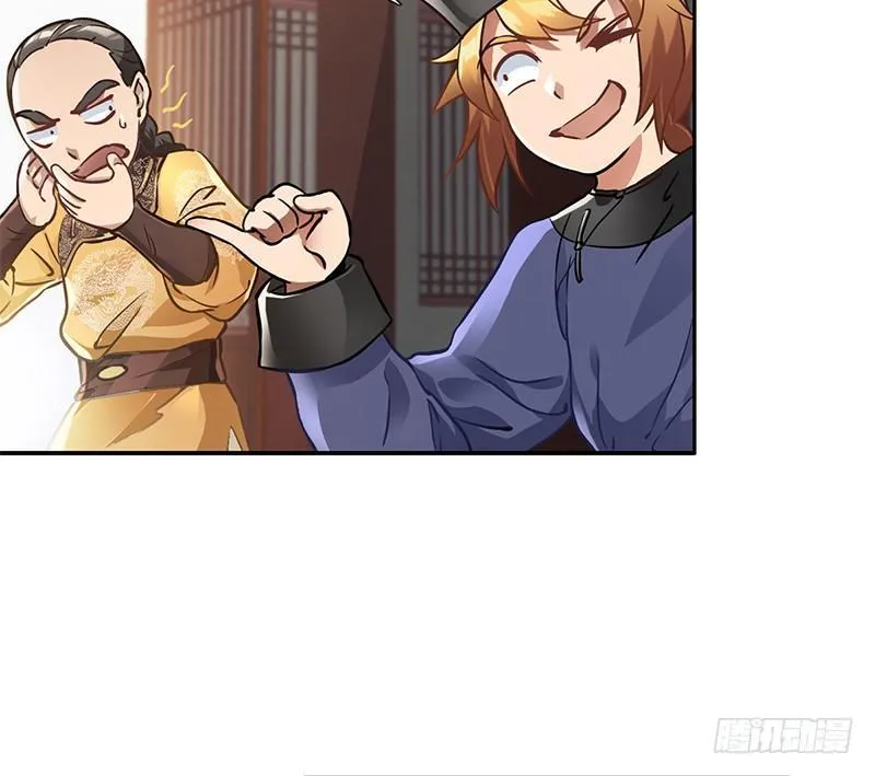 第十四话 一言既出，什么马难追！ 第14页