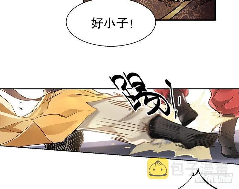 第十四话 一言既出，什么马难追！ 第16页
