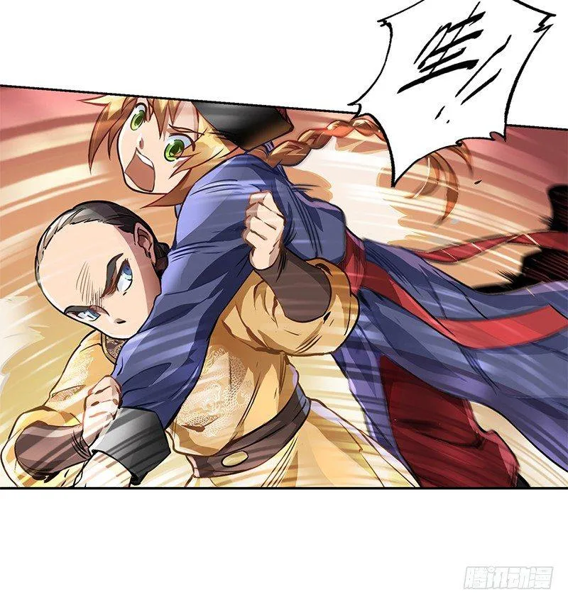 第十四话 一言既出，什么马难追！ 第17页