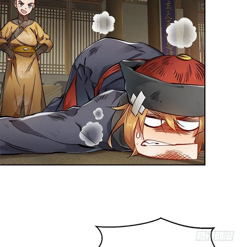 第十四话 一言既出，什么马难追！ 第25页