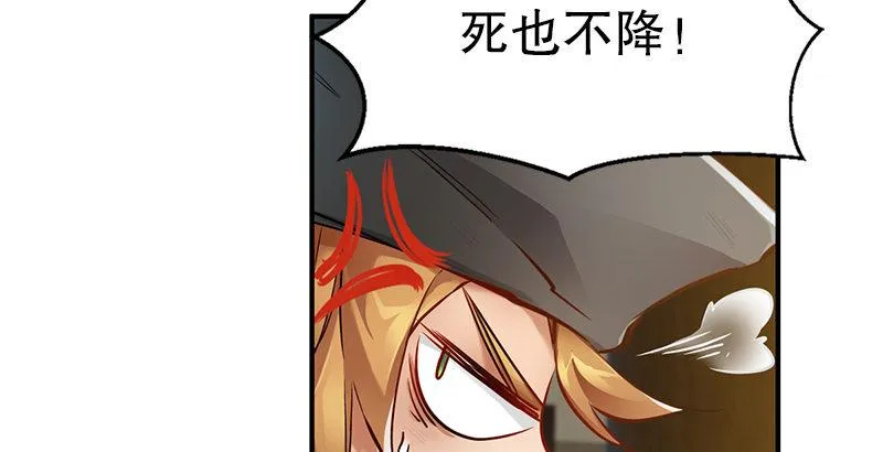 第十四话 一言既出，什么马难追！ 第26页