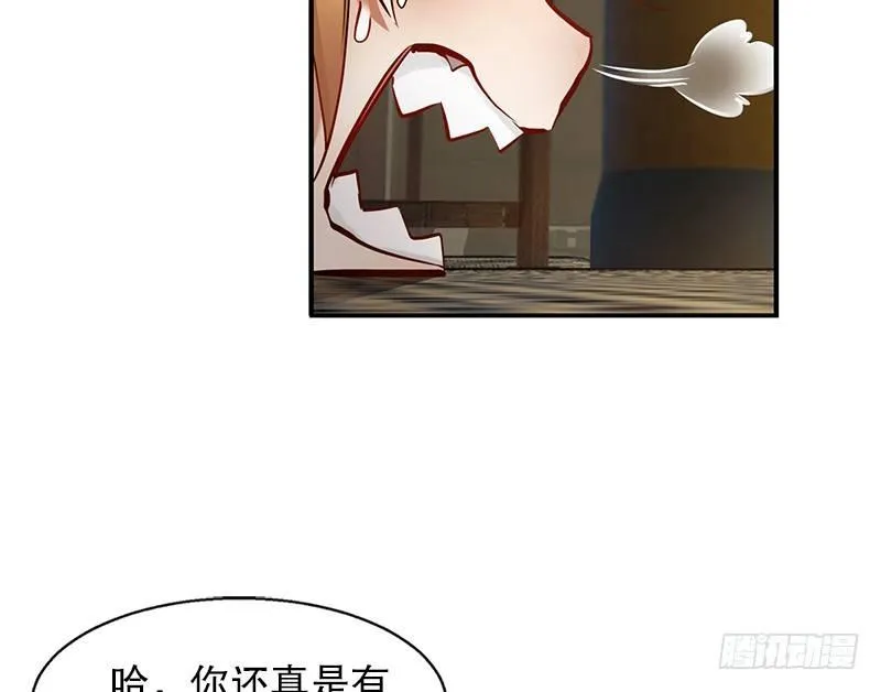 第十四话 一言既出，什么马难追！ 第27页