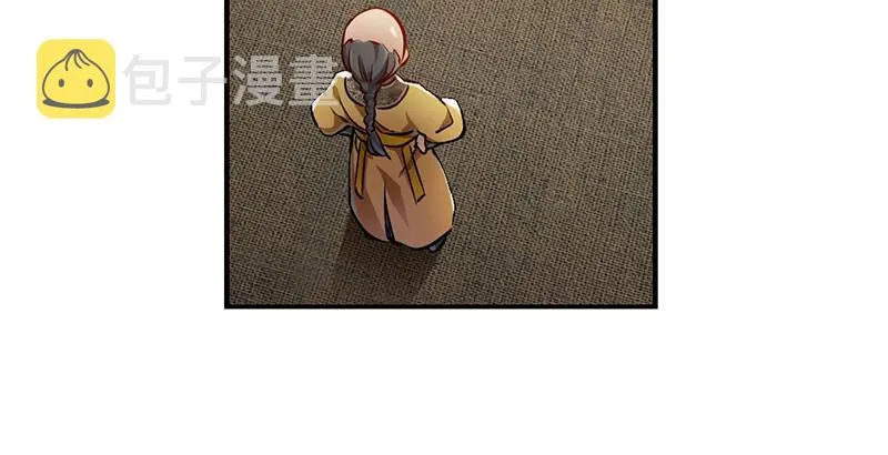 第十四话 一言既出，什么马难追！ 第34页