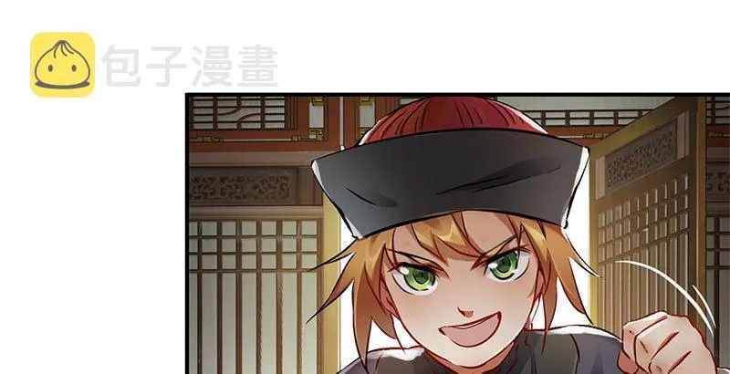 第十四话 一言既出，什么马难追！ 第35页