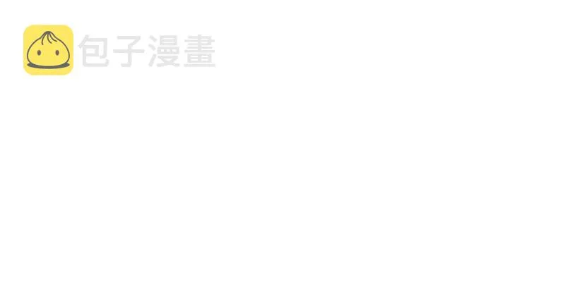 第十四话 一言既出，什么马难追！ 第46页