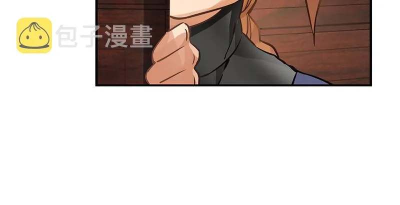 第十四话 一言既出，什么马难追！ 第59页