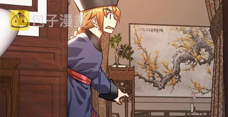第十四话 一言既出，什么马难追！ 第61页
