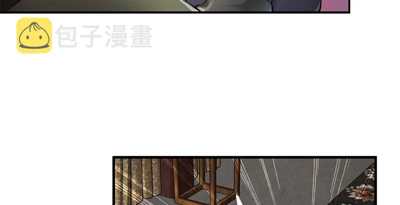 第十四话 一言既出，什么马难追！ 第75页