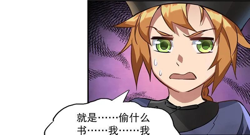 第十四话 一言既出，什么马难追！ 第83页