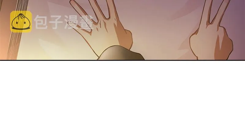 第十五话 准备好挨揍了吗？！！ 第3页