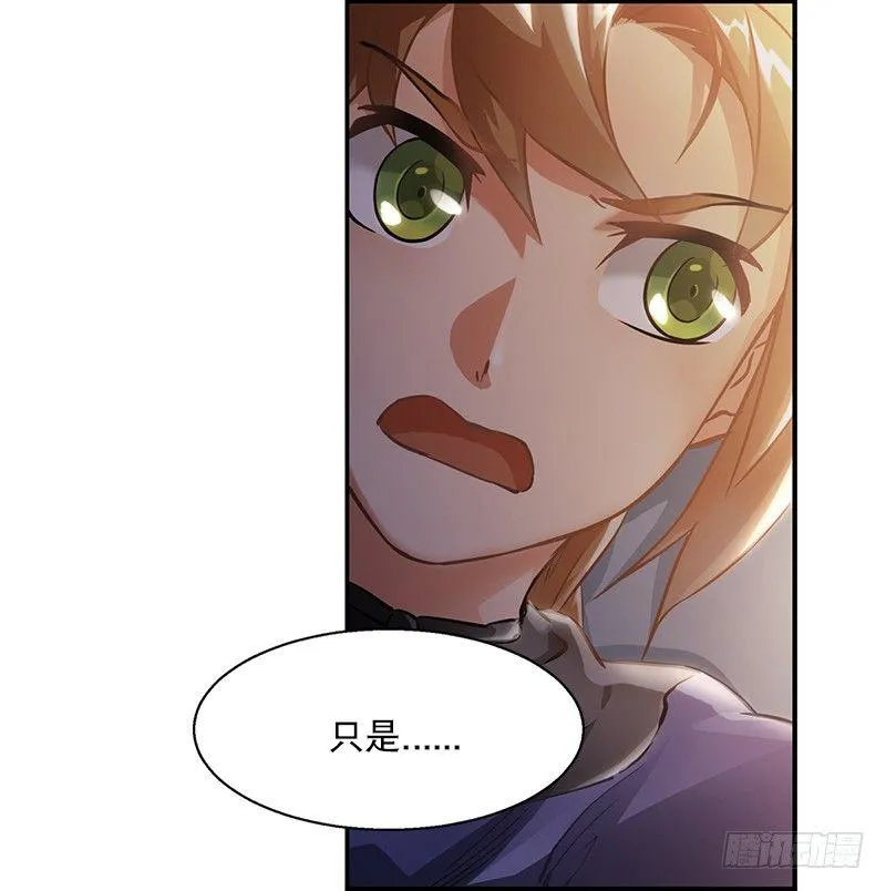 第十五话 准备好挨揍了吗？！！ 第7页