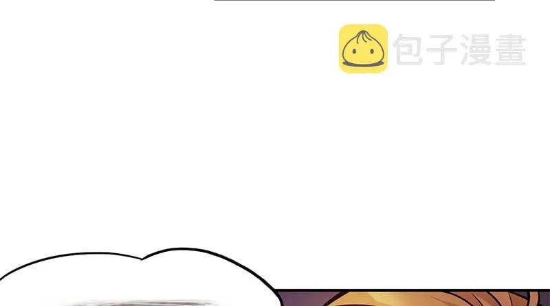 第十五话 准备好挨揍了吗？！！ 第8页