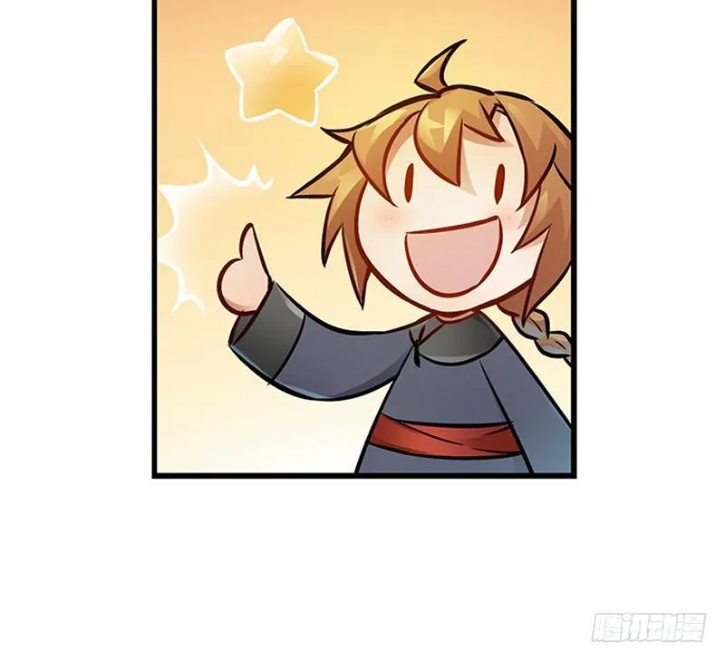 第十五话 准备好挨揍了吗？！！ 第11页