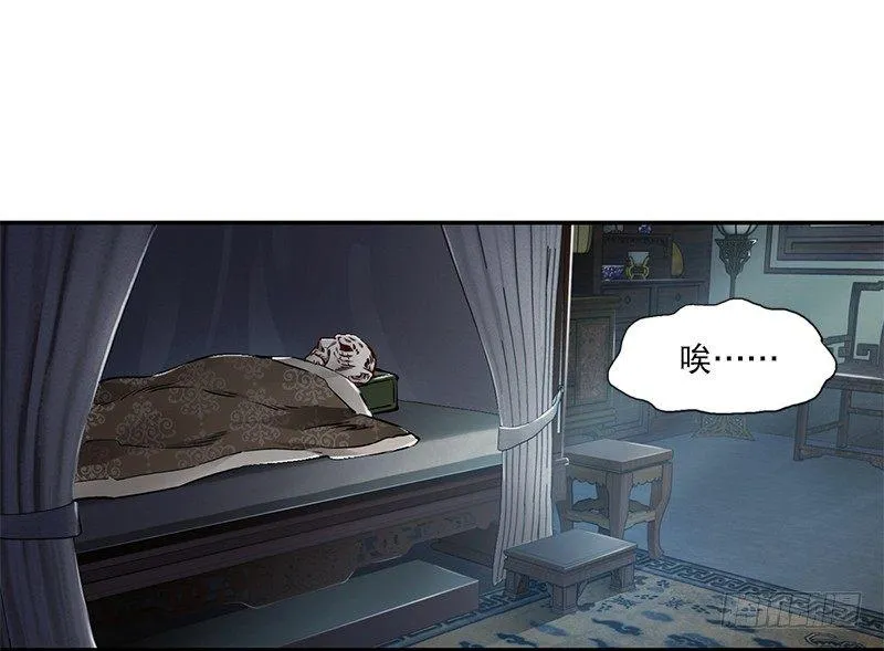 第十五话 准备好挨揍了吗？！！ 第14页