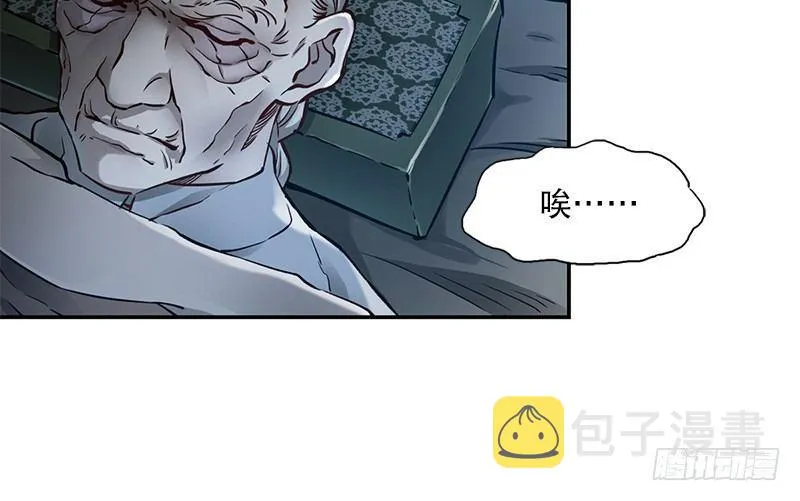 第十五话 准备好挨揍了吗？！！ 第16页