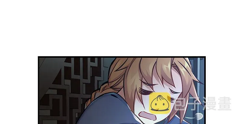 第十五话 准备好挨揍了吗？！！ 第17页