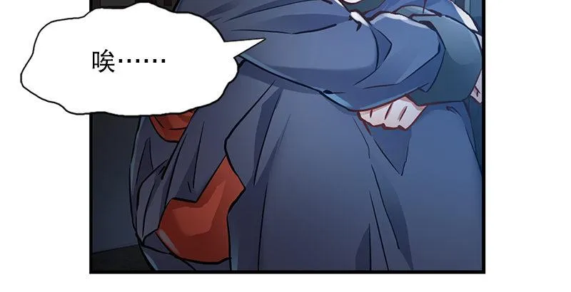 第十五话 准备好挨揍了吗？！！ 第18页
