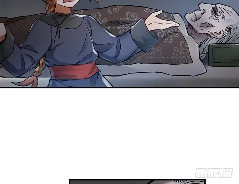 第十五话 准备好挨揍了吗？！！ 第29页