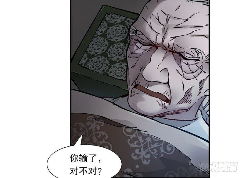 第十五话 准备好挨揍了吗？！！ 第30页