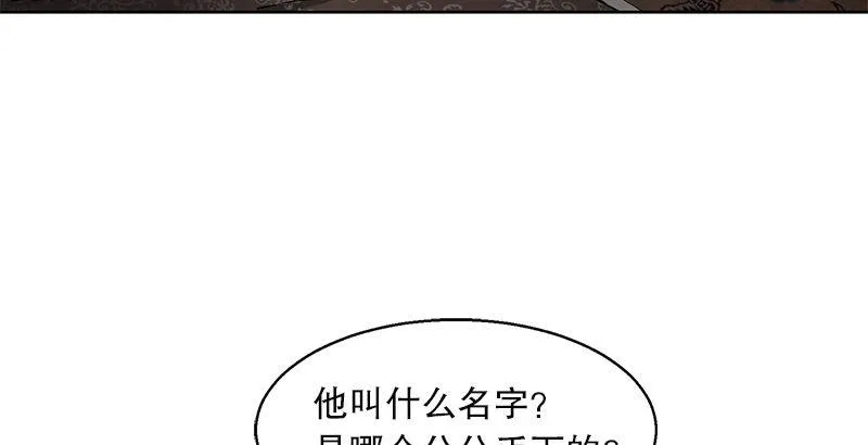 第十五话 准备好挨揍了吗？！！ 第32页
