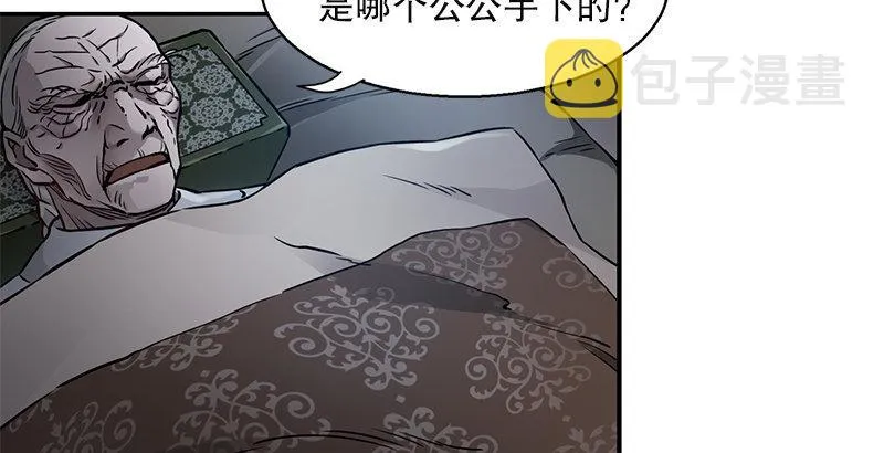 第十五话 准备好挨揍了吗？！！ 第33页