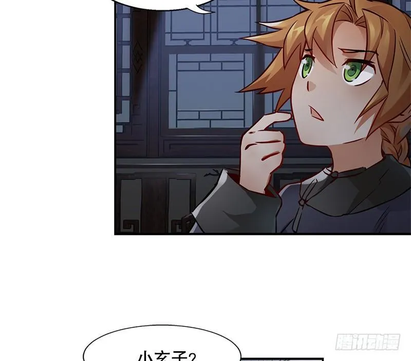 第十五话 准备好挨揍了吗？！！ 第35页