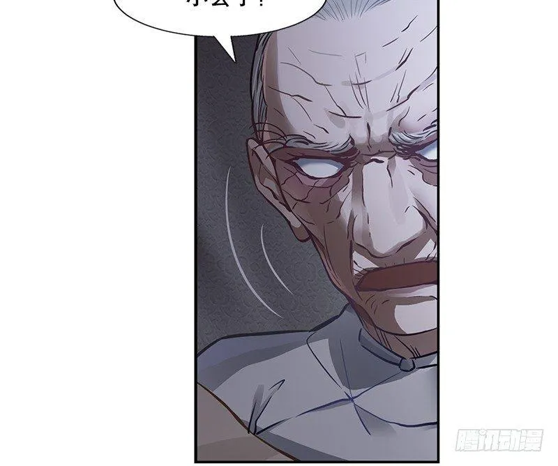第十五话 准备好挨揍了吗？！！ 第36页