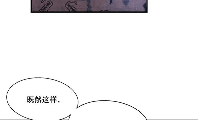 第十五话 准备好挨揍了吗？！！ 第41页