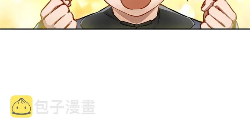 第十五话 准备好挨揍了吗？！！ 第44页