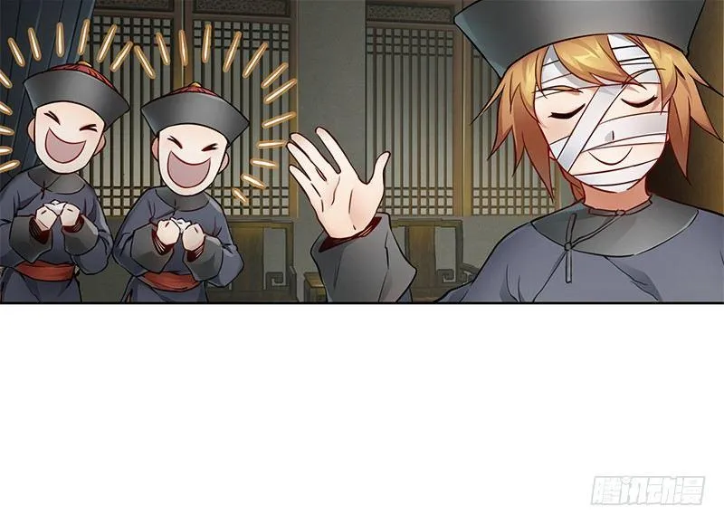 第十五话 准备好挨揍了吗？！！ 第51页