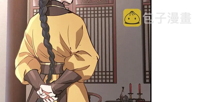 第十五话 准备好挨揍了吗？！！ 第60页