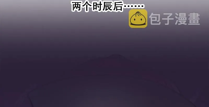 第十五话 准备好挨揍了吗？！！ 第73页