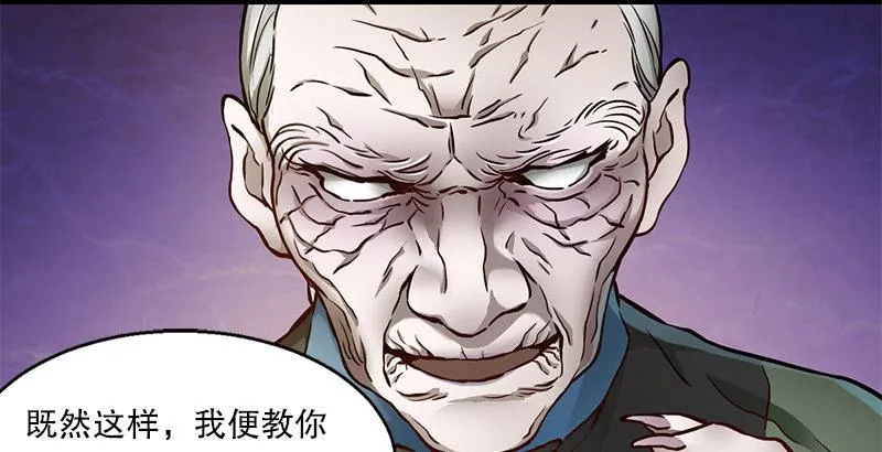第十六话 我要见皇上！！！ 第8页