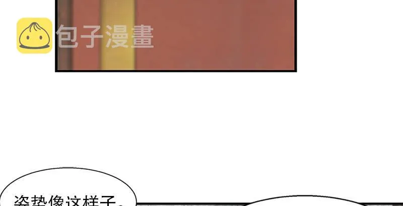 第十六话 我要见皇上！！！ 第14页