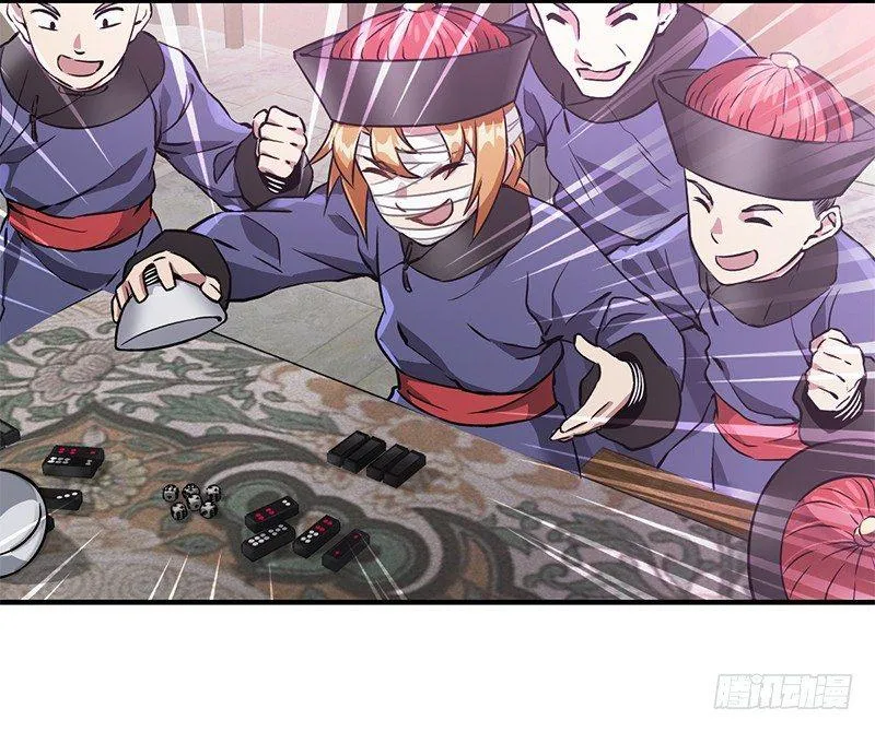 第十六话 我要见皇上！！！ 第20页