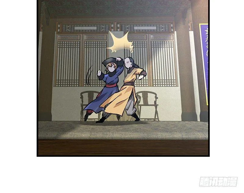 第十六话 我要见皇上！！！ 第22页