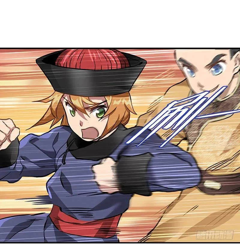 第十六话 我要见皇上！！！ 第23页
