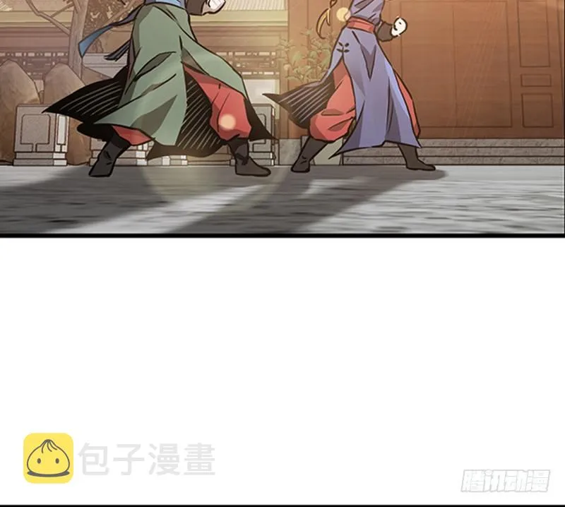 第十六话 我要见皇上！！！ 第28页