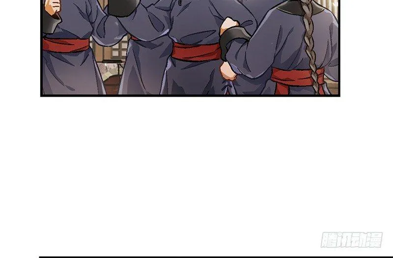 第十六话 我要见皇上！！！ 第33页