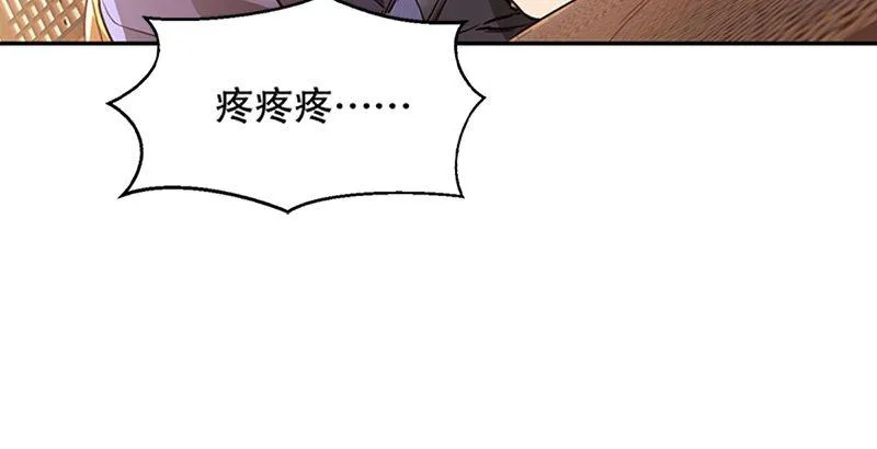 第十六话 我要见皇上！！！ 第42页