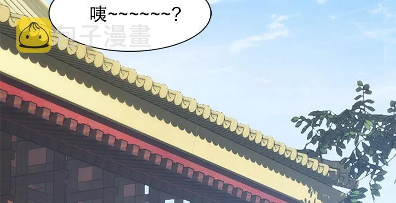 第十七话 书！书！全他娘的是书！ 第2页