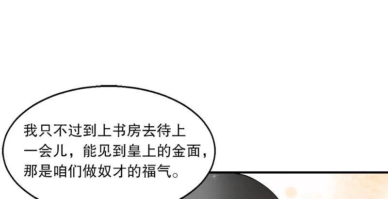 第十七话 书！书！全他娘的是书！ 第7页