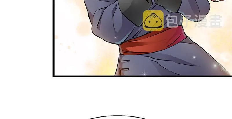 第十七话 书！书！全他娘的是书！ 第9页